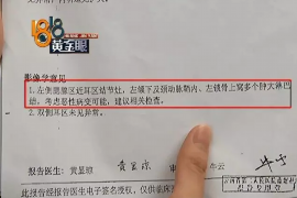 沧州讨债公司如何把握上门催款的时机